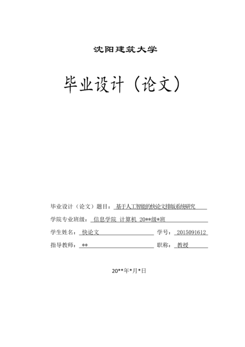 Medium 767cb7af427b