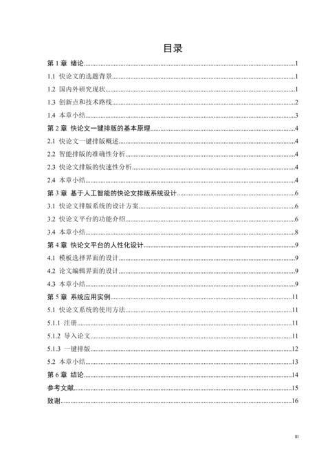 Medium a5a1752236a5