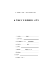 Small width 3da320b786a4