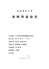 Small width 79fe063aea3a