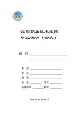 Small width b68b02c938bd