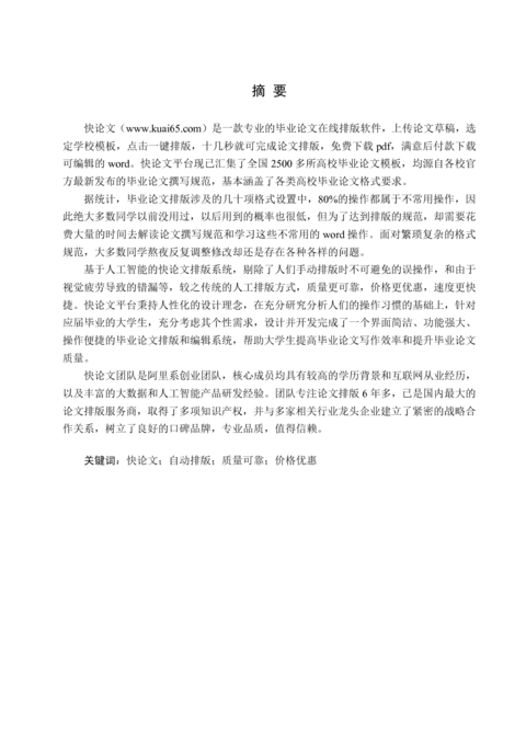 Medium 1df9efe22156