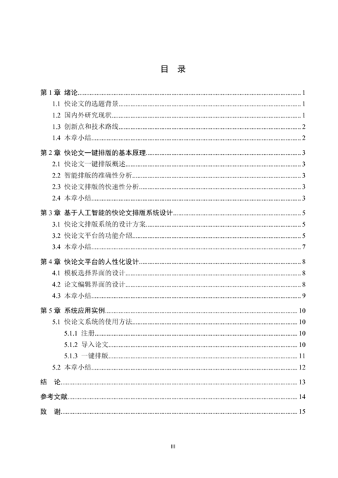 Medium 36b452f4cb03