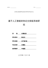 Small width 8638181ac585