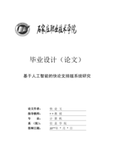 Small width 2e911873acaa