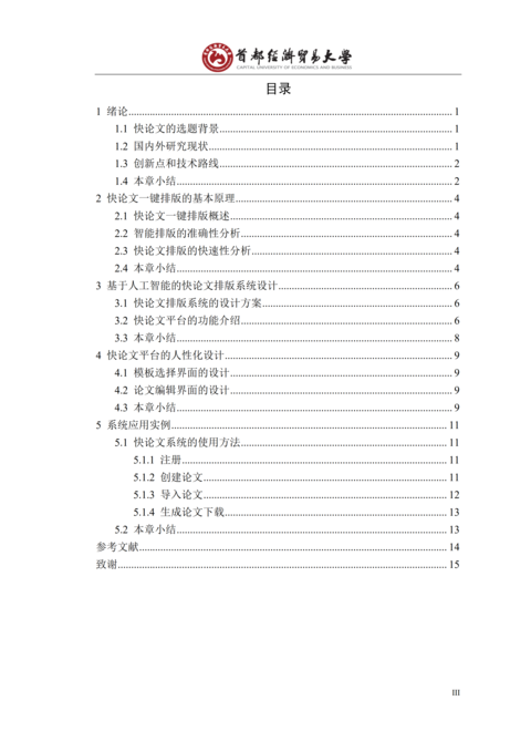 Medium 65dcf8b281a3