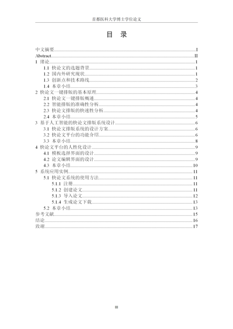 Medium ca3ff7f66e42