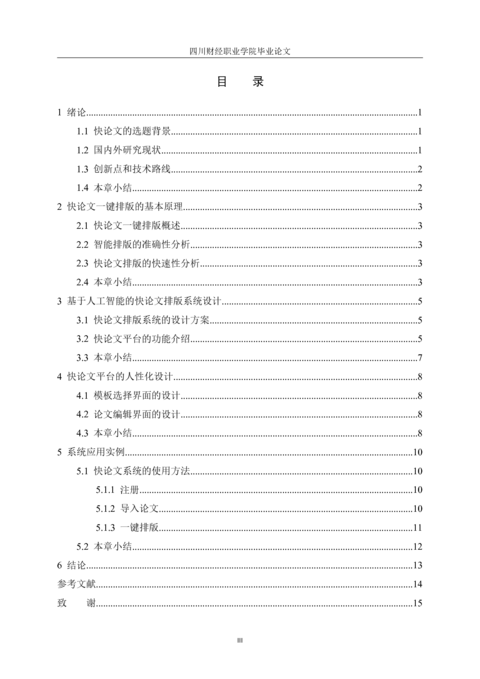 Medium 7132d1873a81
