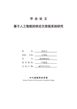 Small width 2faece936960