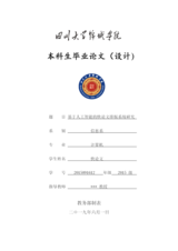 Small width dc8740ee0854