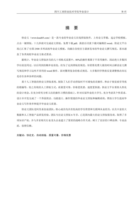 Medium e6b75fb92fca
