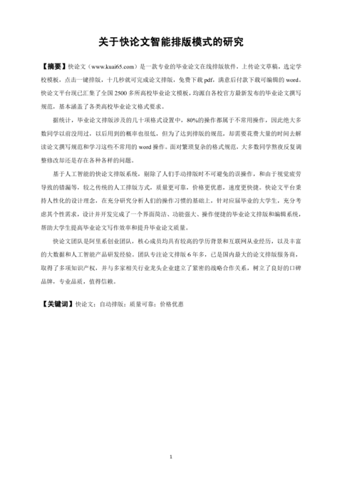 Medium 2b38f91d5d55