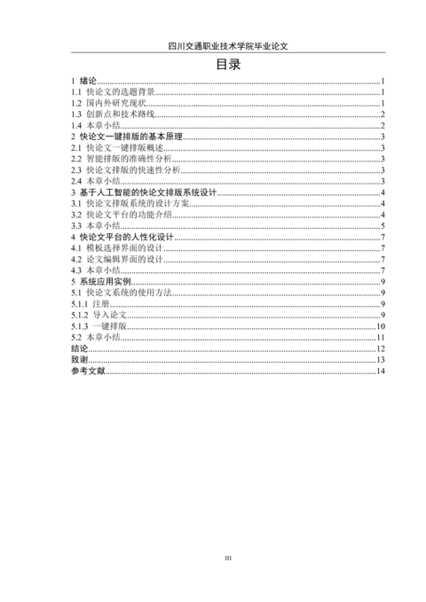Medium 5b9917c56d2a
