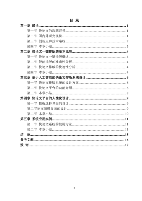 Medium e846379c7675