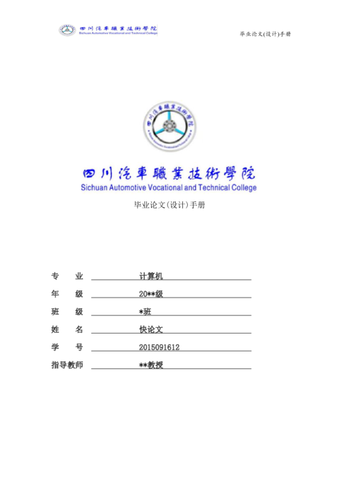 Medium 851777f2a437