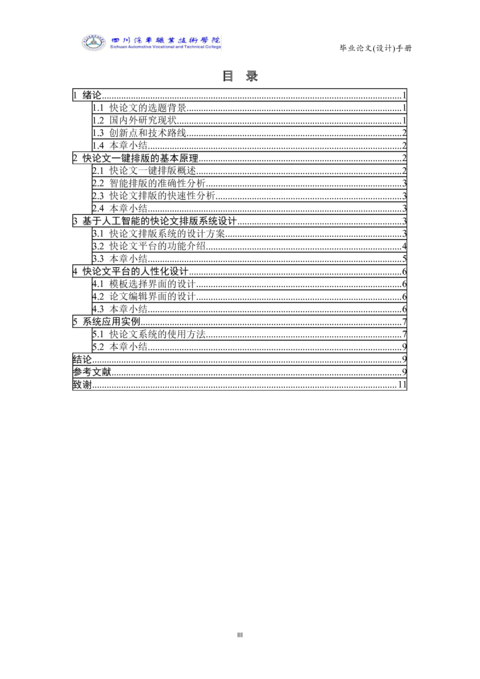 Medium 915e65996e75