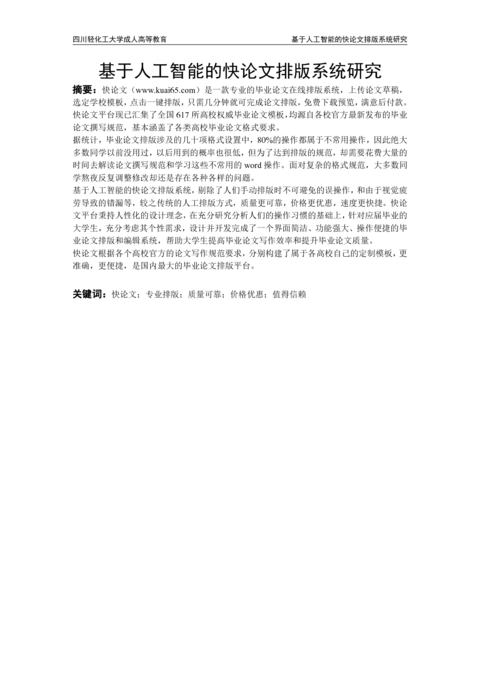 Medium 1243350b520d