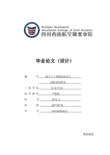 Small width 2f531de7e455