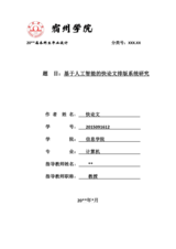 Small width be96ff4e5441