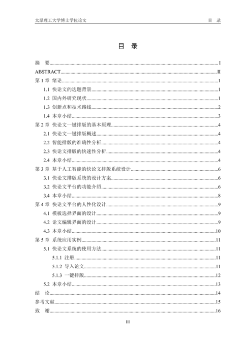 Medium 258735f4859f