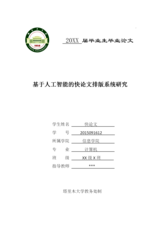 Small width cce912a35575