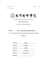 Small width aa1572df98d3