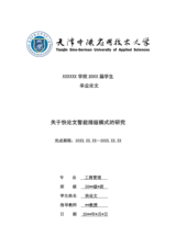 Small width 1bfa32d7c537