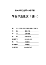 Small width 63e39c653ea3