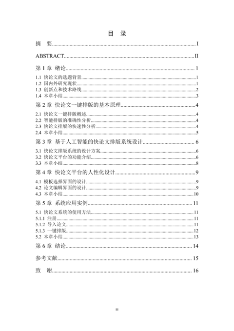 Medium 9a676d7460f1