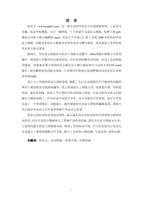 Medium ba5556301296