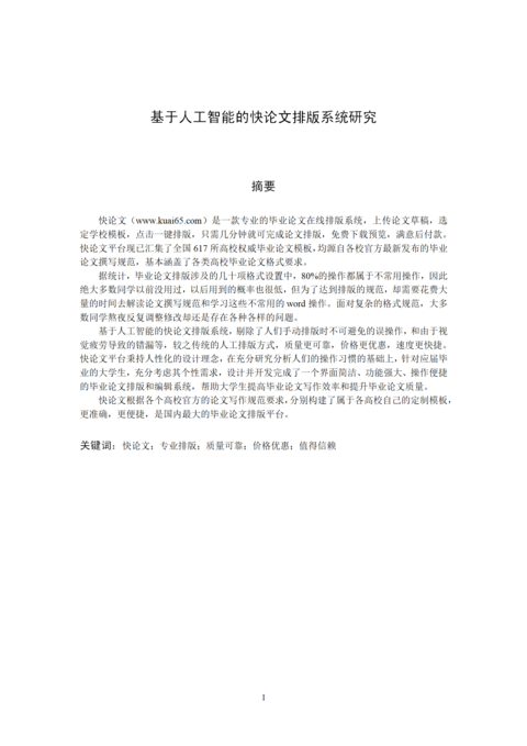 Medium d7460336ded5