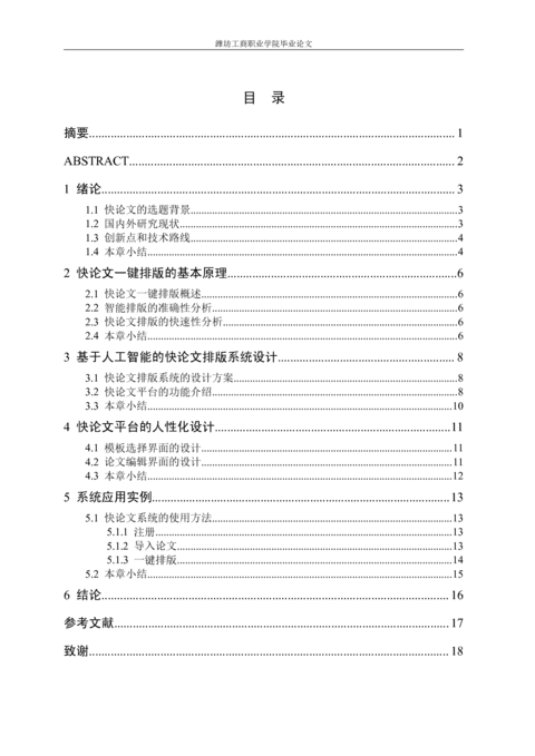 Medium d2373a7fe1b9