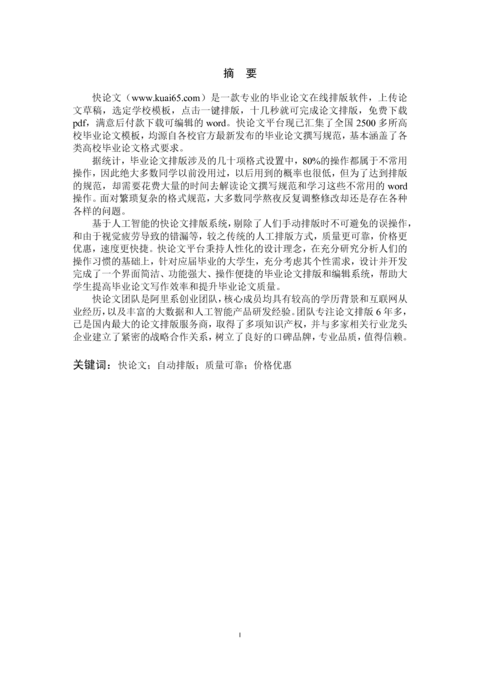 Medium 4bfd4082289e