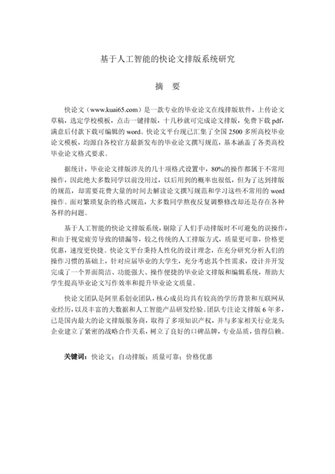Medium 654072a8461d