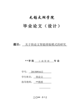 Small width cd6d44993294