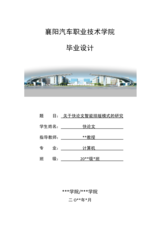 Small width 9066099a89c1