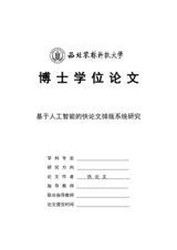 Small width 92b86fe6d1a7