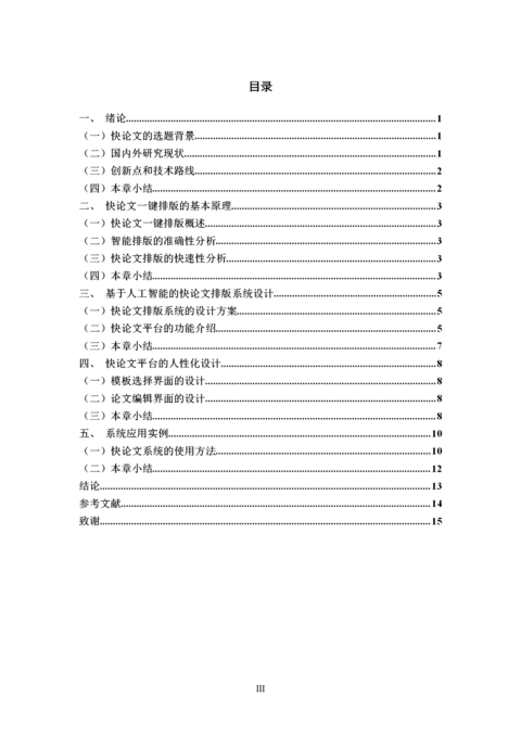 Medium 848a2b34f872