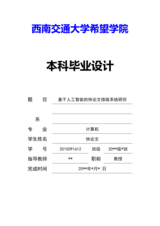 Small width 197b705c3523