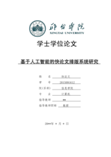 Small width 9058a746f8d3