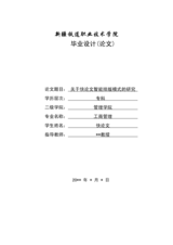 Small width c83844989d7f