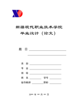 Small width 8f548f66a2ed