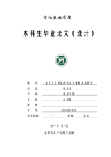 Small width 164b988534e8