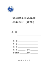 Small width 41b75f1f54ac