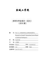 Small width b560abf0ca1b