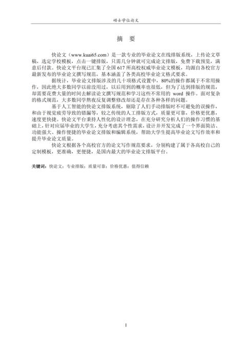 Medium be270599d31b