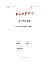 Small width 229136a24bbd