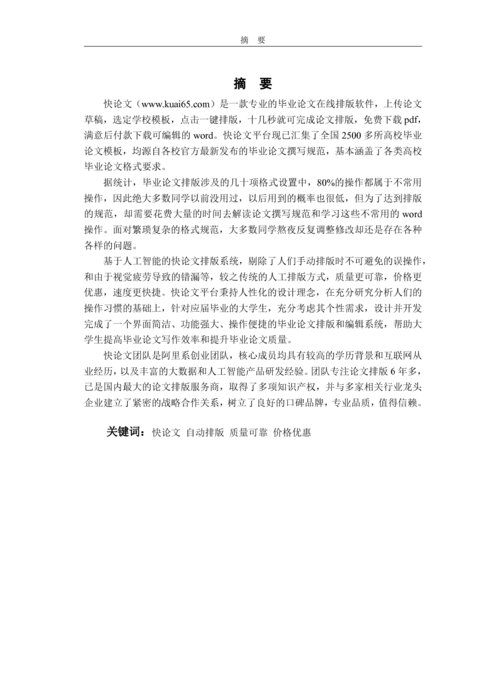 Medium c1c7e562682a