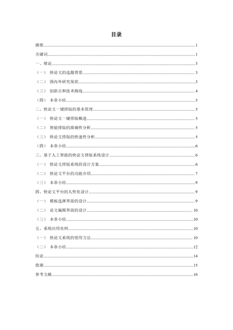 Medium 67f0d541a3d9