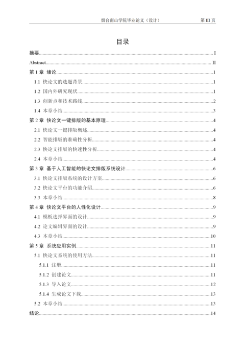 Medium b7986e10b2a2